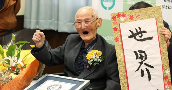chitesu-watanabe